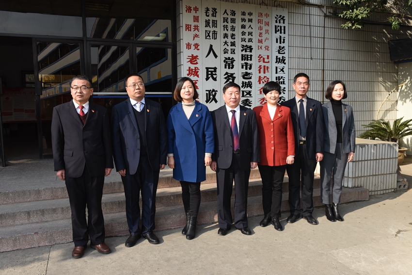 洛阳市老城区监察委员会