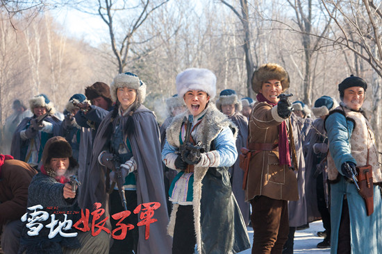 雪地娘子军