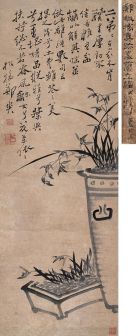 郑板桥（清代书画家、文学家）_百度百科