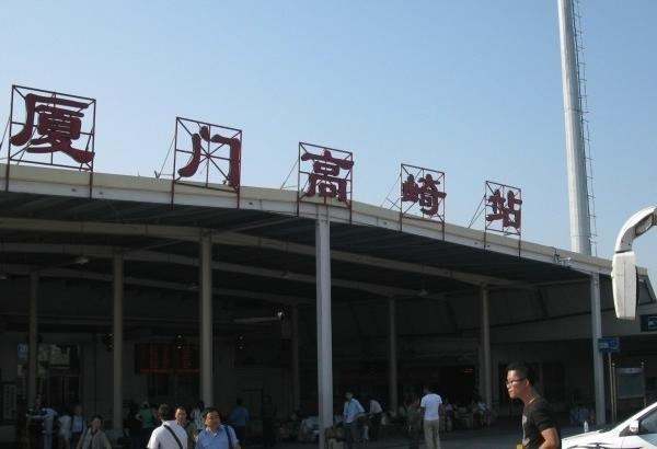 厦门火车高崎站