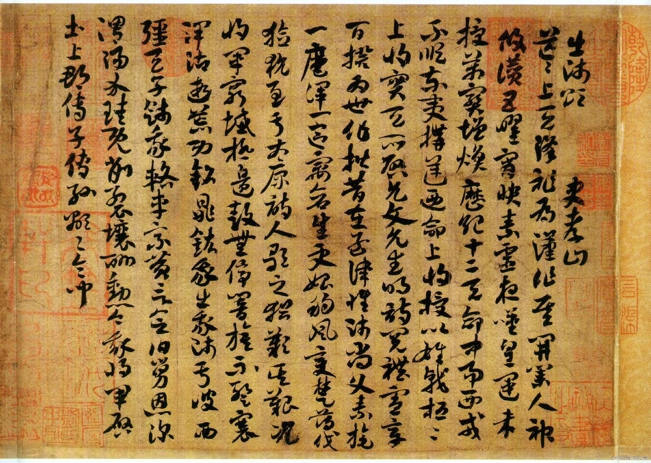 根据著录书及鉴藏印记,此本称为绍兴奉《出师顷》,据子讶拾,多定为