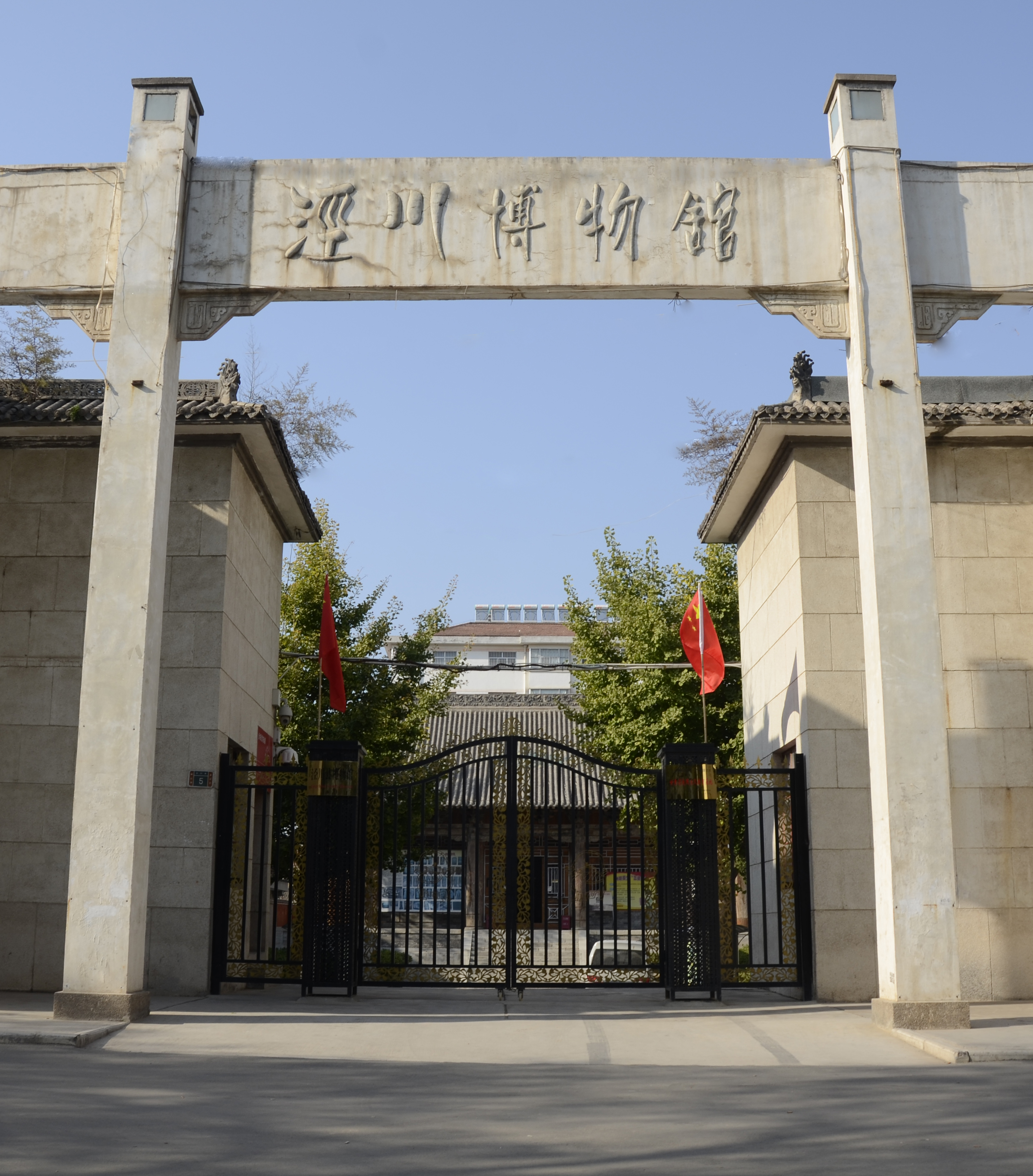  p>泾川县博物馆成立于1984年,其前身为民国时期的古物陈列所,是一座