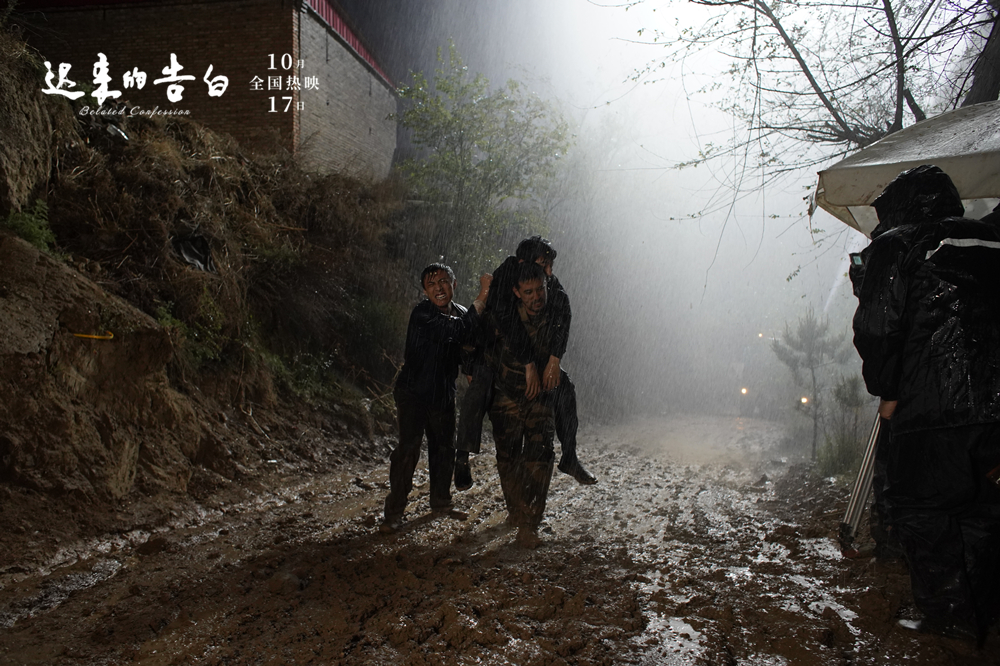  p data-id="gnbp6az5ts">扶贫题材电影《迟来的告白》定档2019年10月