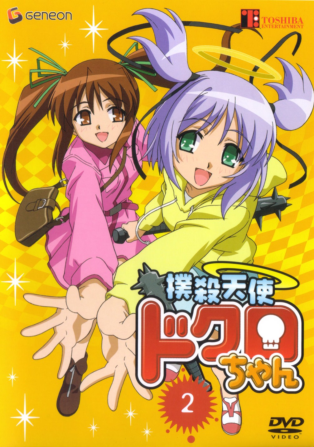  p>ova《扑杀天使朵库萝》改编自小粥正木创作的同名轻小说,由 a href