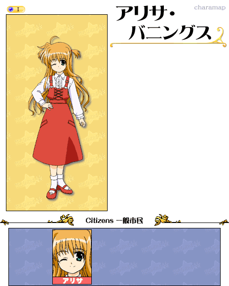 爱丽莎·巴尼斯