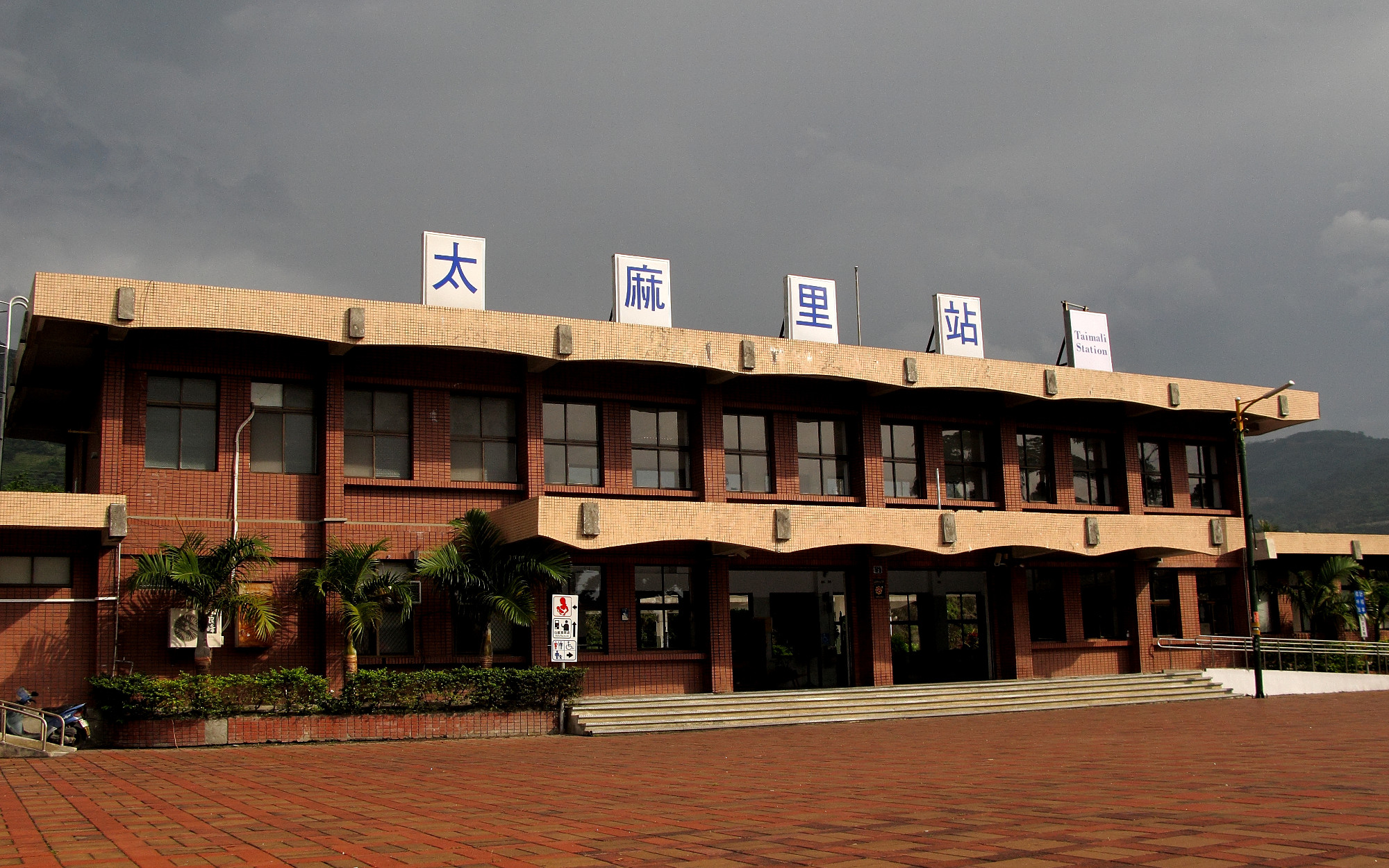 太麻里车站