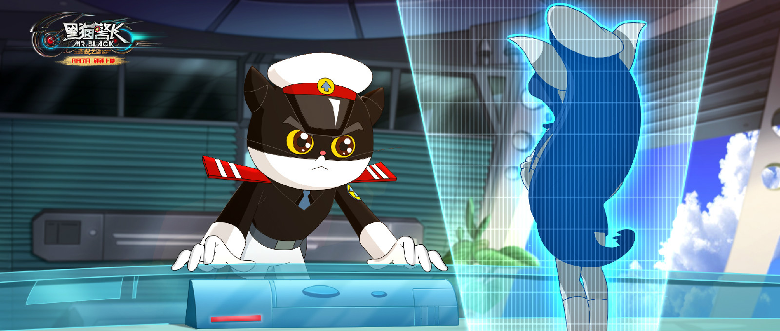 黑猫警长2:翡翠之星