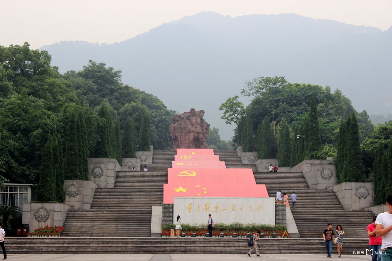 重庆歌乐山烈士陵园