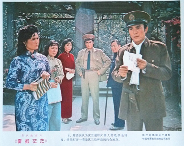 雾都茫茫