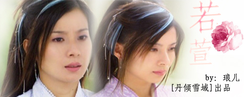 gnwks32xkz">唐若萱是 a target="_blank" href="/item/电视剧/20488"