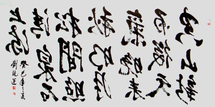 1931年10月出生于 a target="_blank" href="/item/山东成武/6575593"