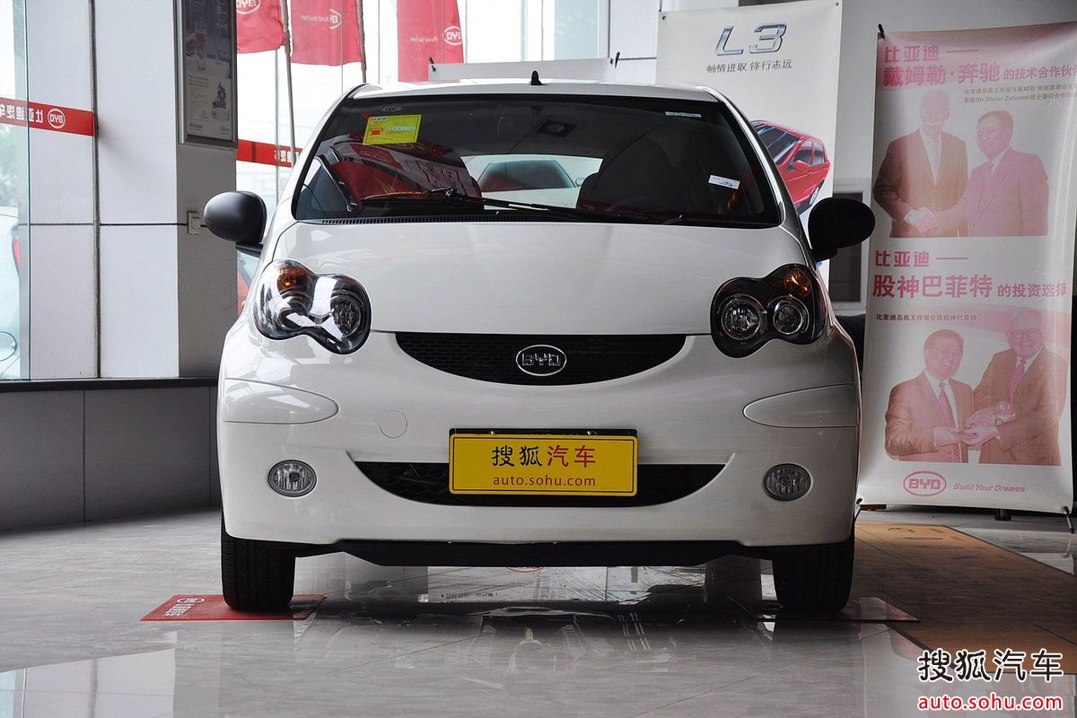 data-lemmaid="7783890">比亚迪 /a>公司推出的一款精品小车