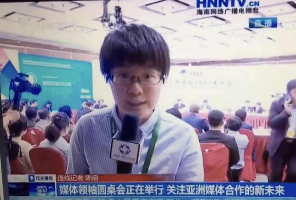 陈启