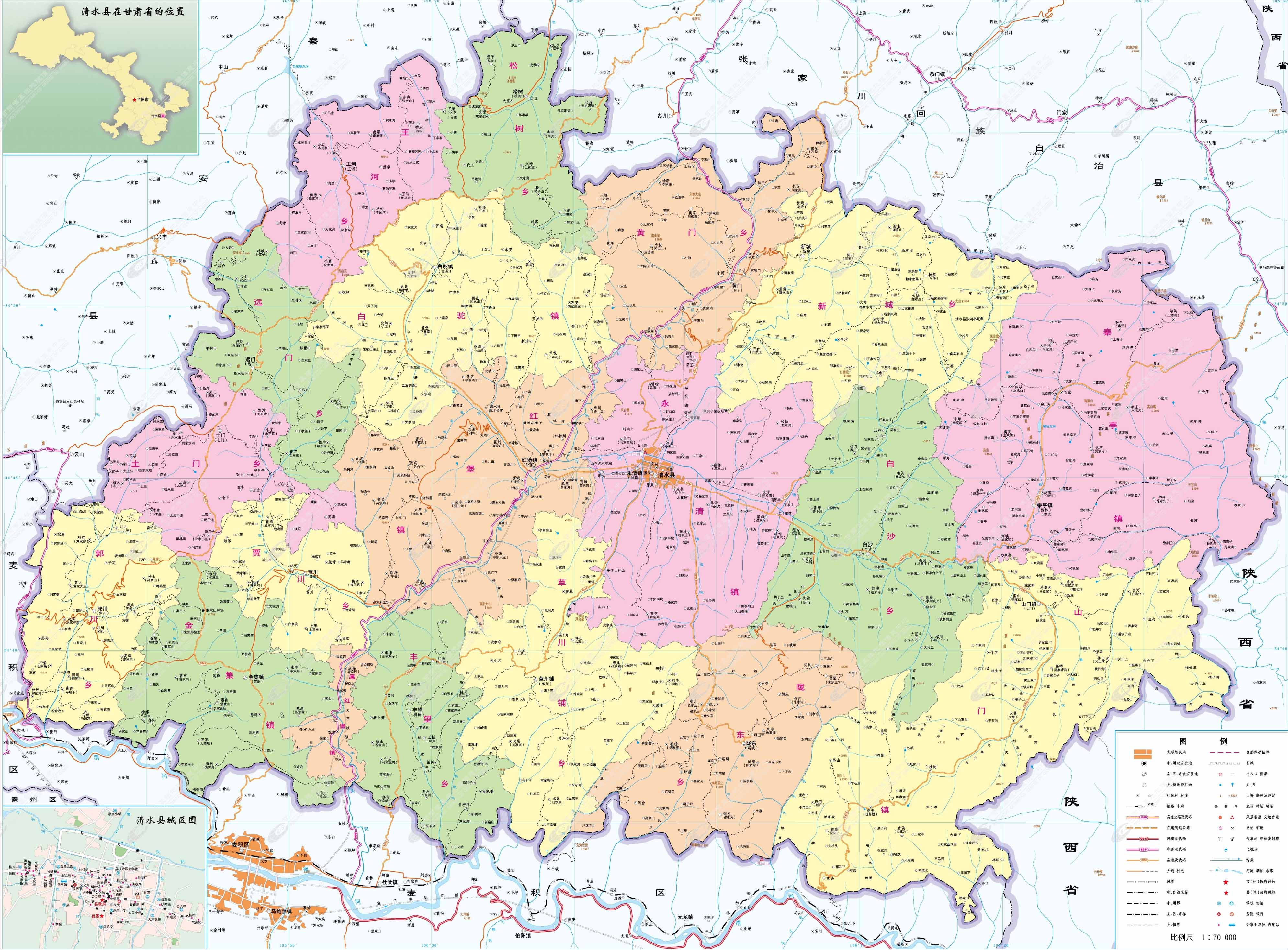  p>清水县,甘肃省 a target="_blank" href="/item/天水市/3725512"