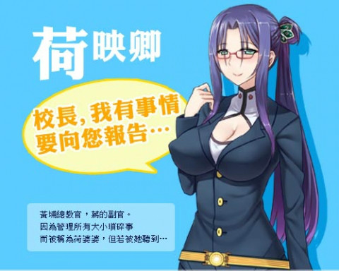 中华萌国传