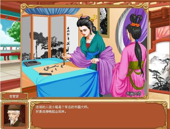 皇后成长计划1.