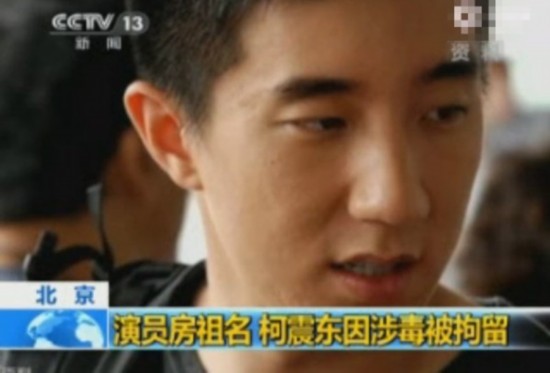 房祖名吧