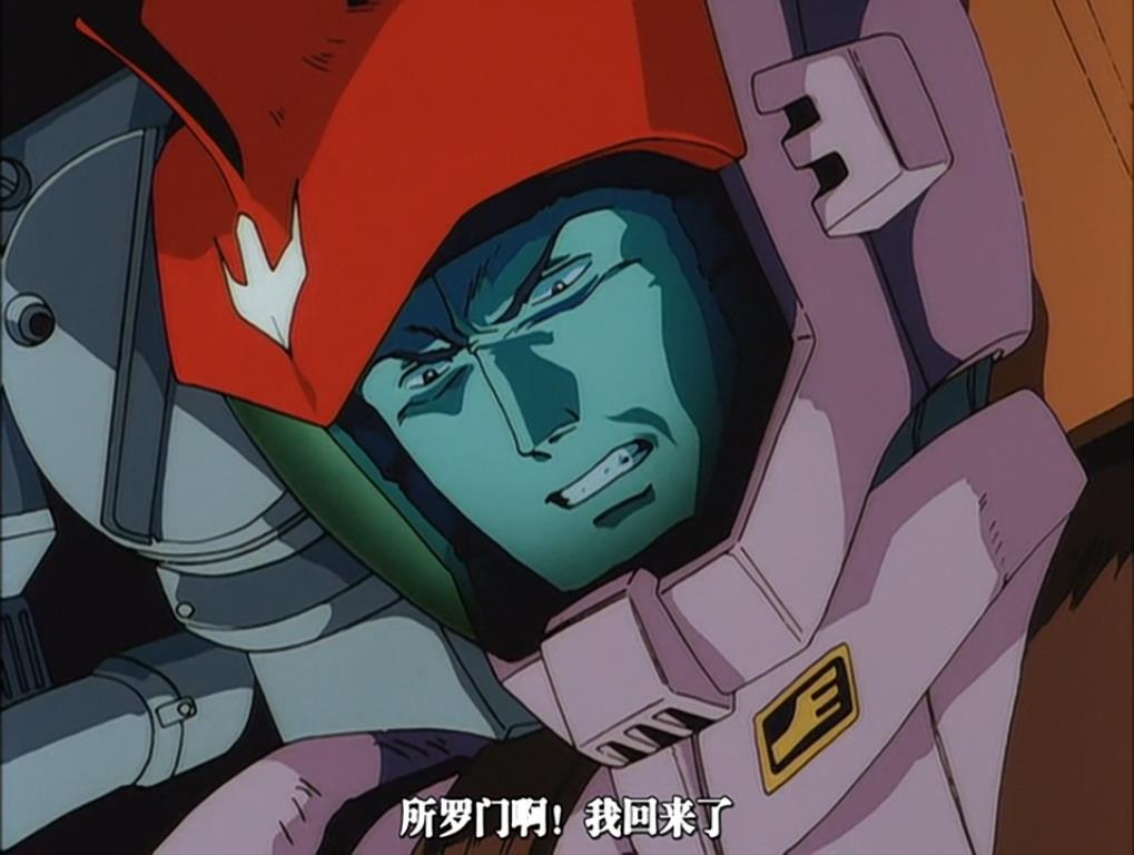 阿纳贝尔·卡多