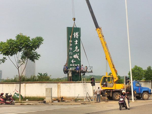 data-lemmaid="1319651">品牌传播 /a>及网络媒体广告服务的专业广告