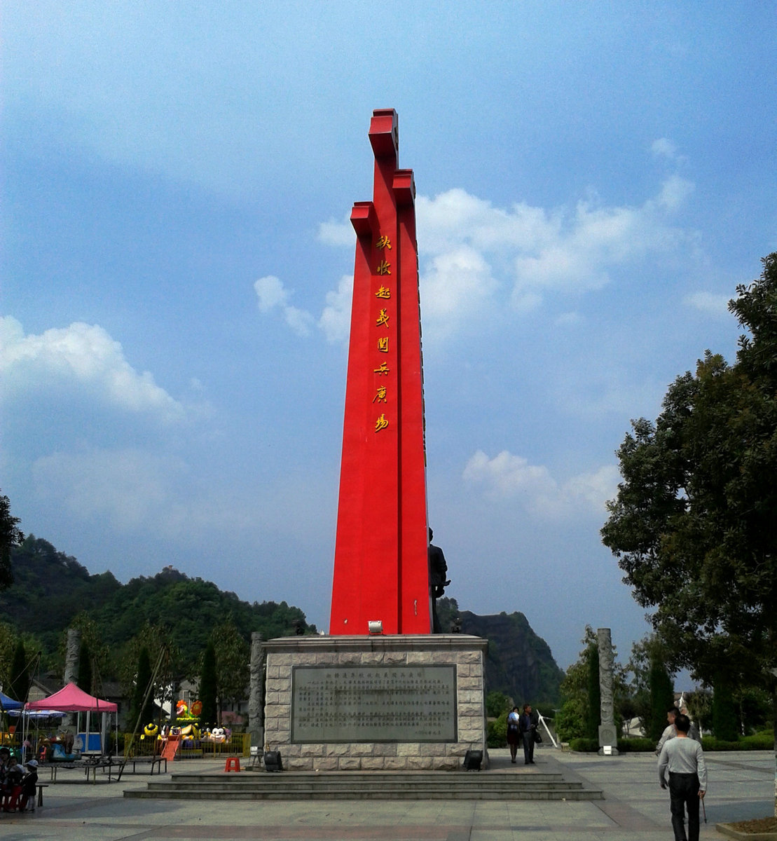  p>秋收起义广场位于江西省 a target="_blank" href="/item/萍乡市">