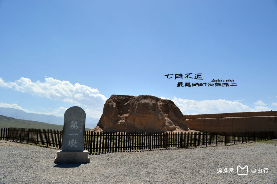  p data-id="gnyuu4kem2">长城第一墩,又称天下第一墩,讨赖河墩,是