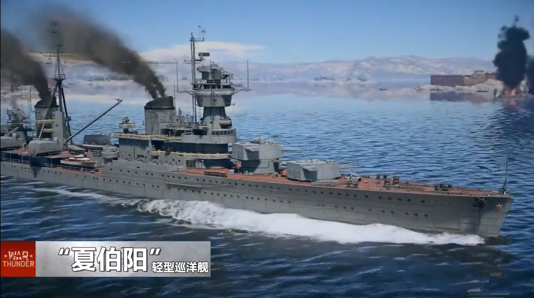 p> b>夏伯阳级巡洋舰 /b>,又译恰巴耶夫级巡洋舰(68计划),是苏联海军