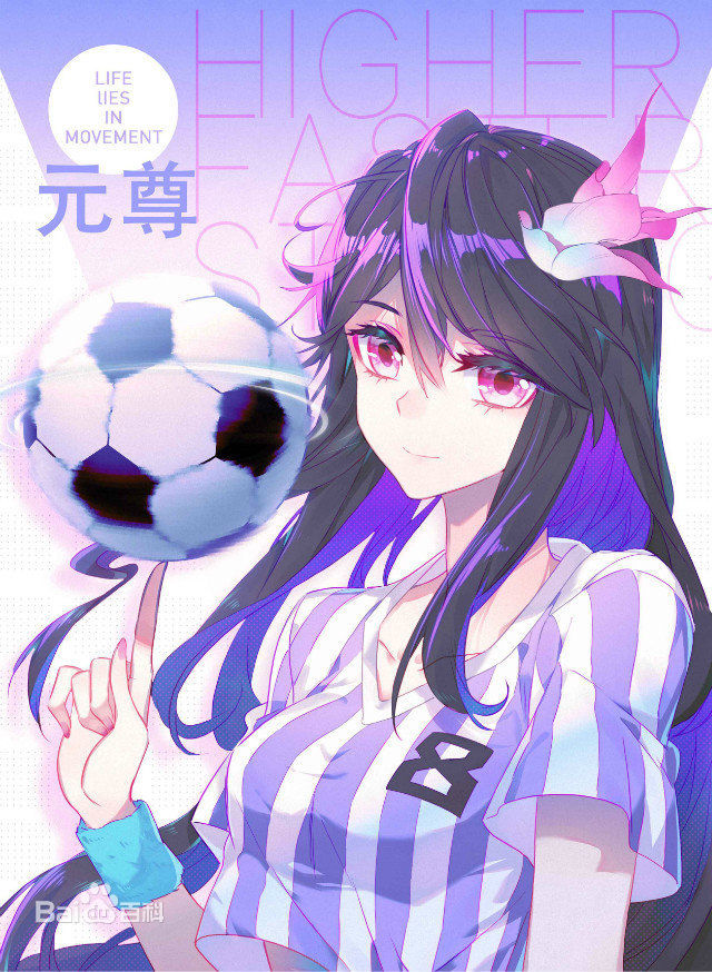  a target="_blank" href="/item/天蚕土豆/5022953" data-lemmaid="