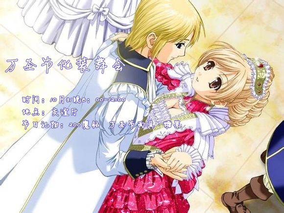  p>格洛雷特魔法学院是一所以贴吧形式呈现的虚拟 a href="#" data
