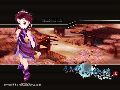  p>紫萱,系列单机游戏《 a target="_blank" href="/item/仙剑奇侠传