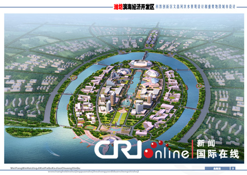  p>潍坊滨海大学城位于潍坊市北部沿海地区,是一个正在崛起的全国性高