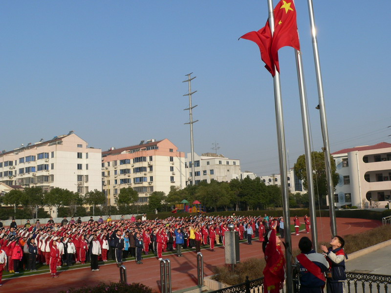 重庆市沙坪坝区五星小学校