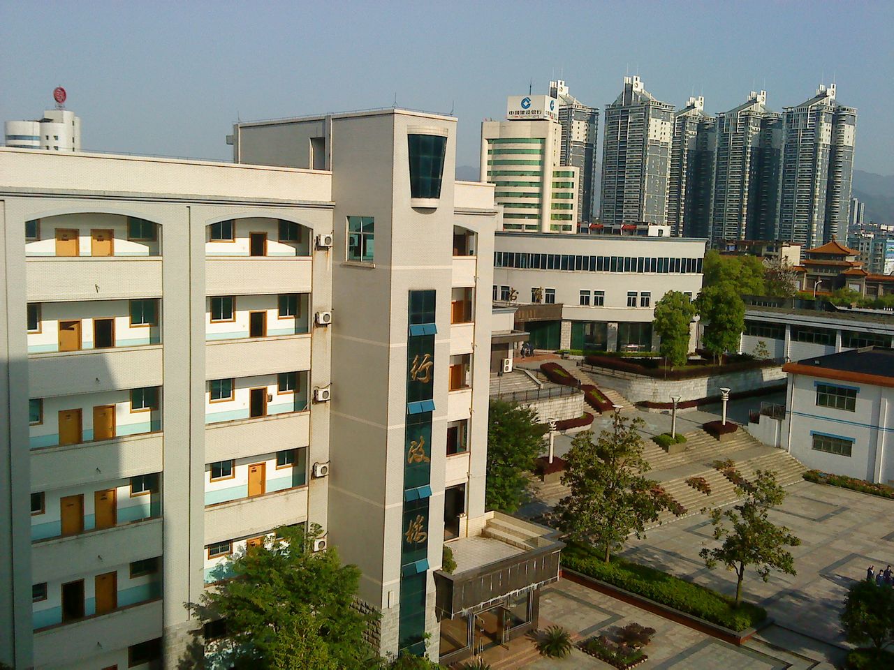 怀化市第三中学