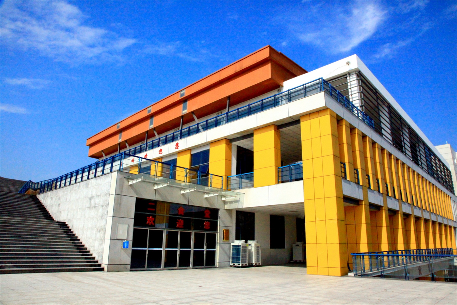 重庆职业工商学院