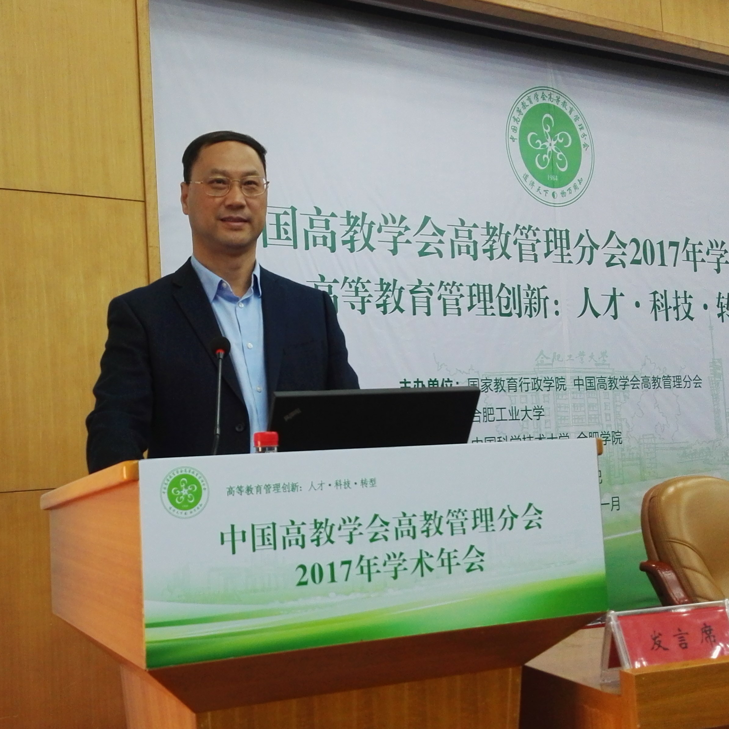  p>王尧,博士,教授,博士生导师.