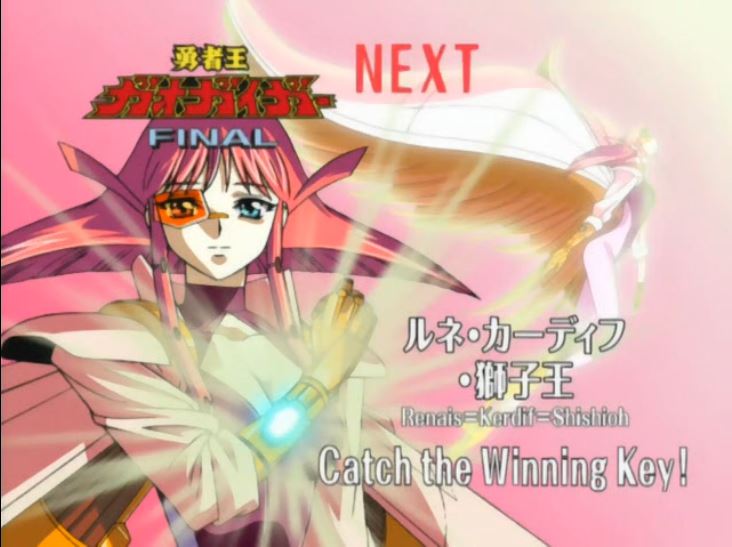 勇者王gaogaigar final