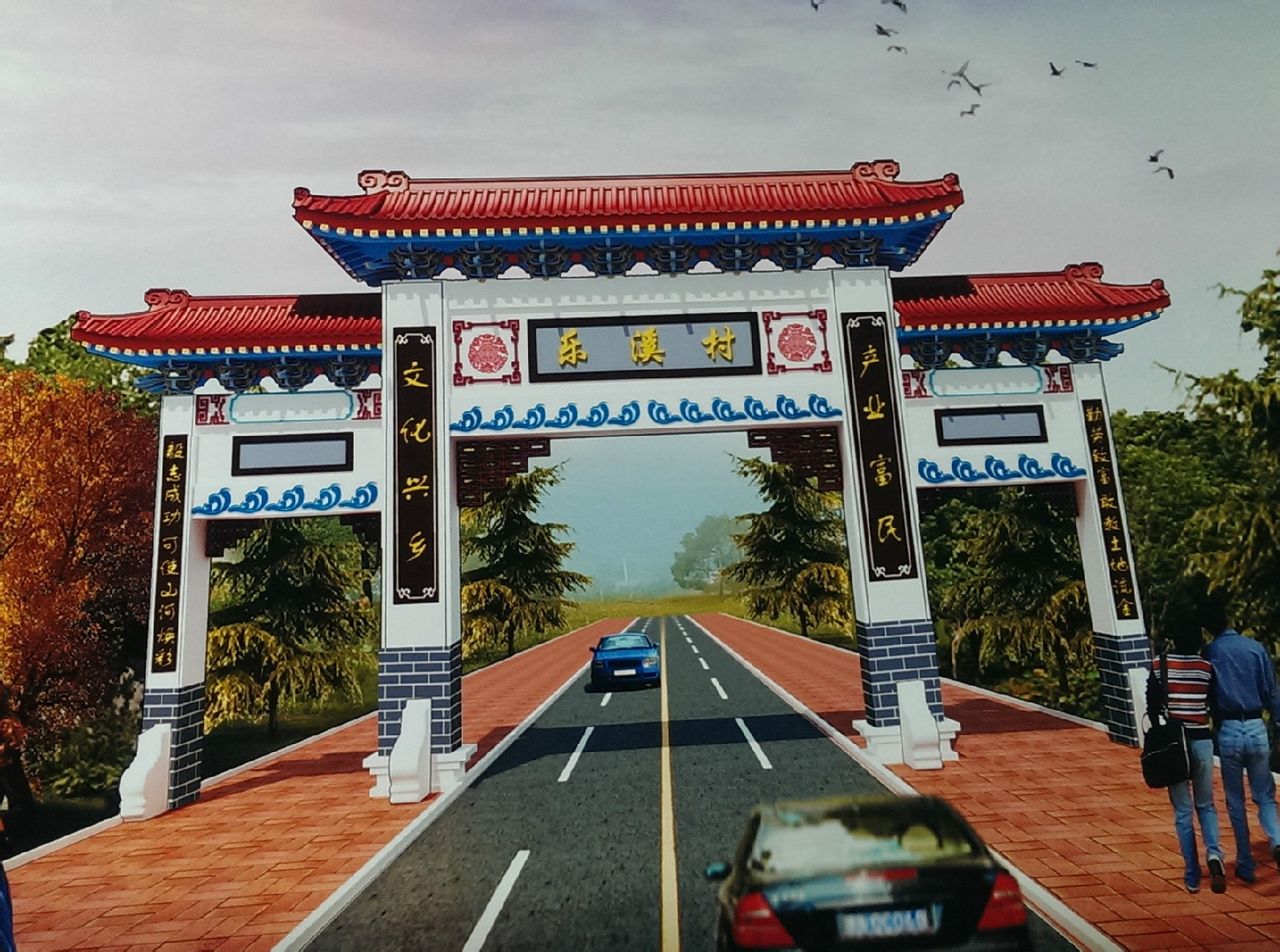  p>乐山居乐溪,宜居新福地,这里山环水抱,藏风聚气, a target="_blank
