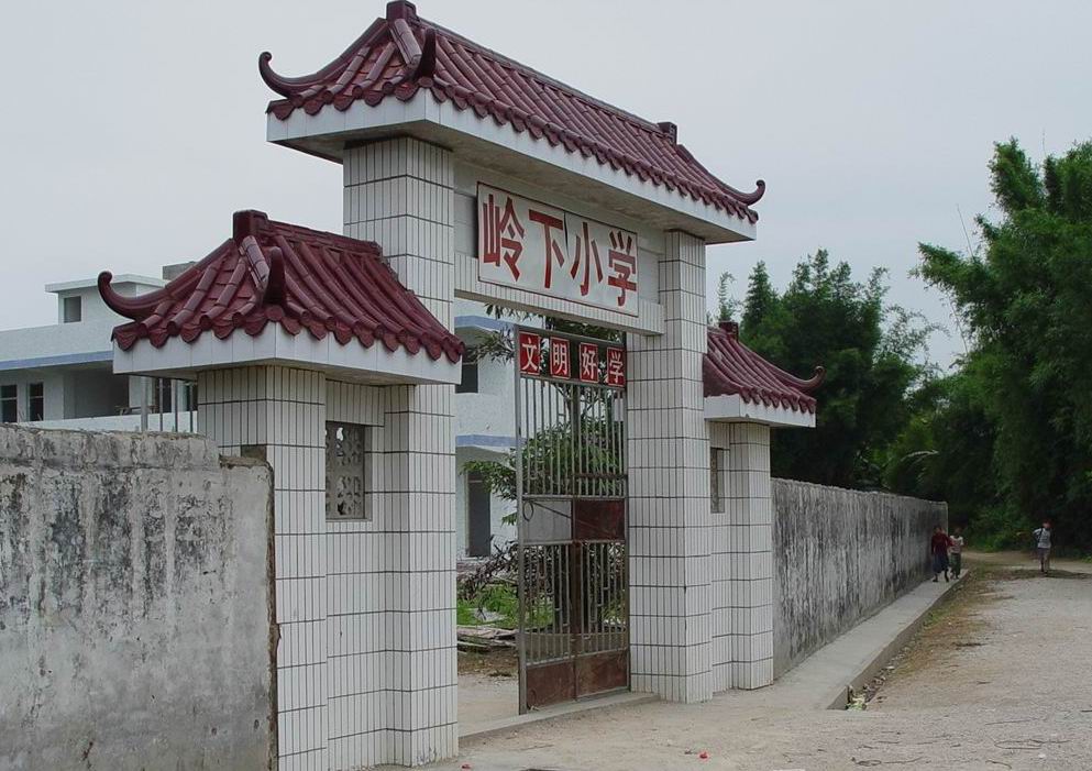  p>岭下村位于风景秀丽的太平湖北岸,东与泾县厚岸乡交界,西与青阳