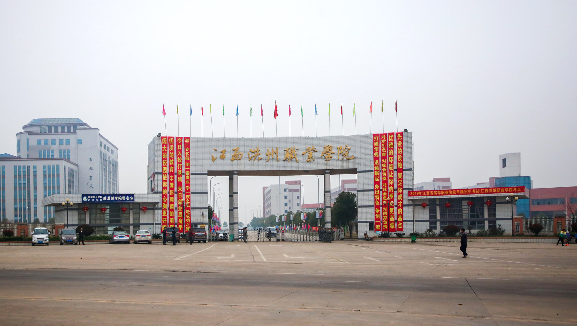  p>江西洪州职业学院(jiangxi hongzhou vocational college)是经 a
