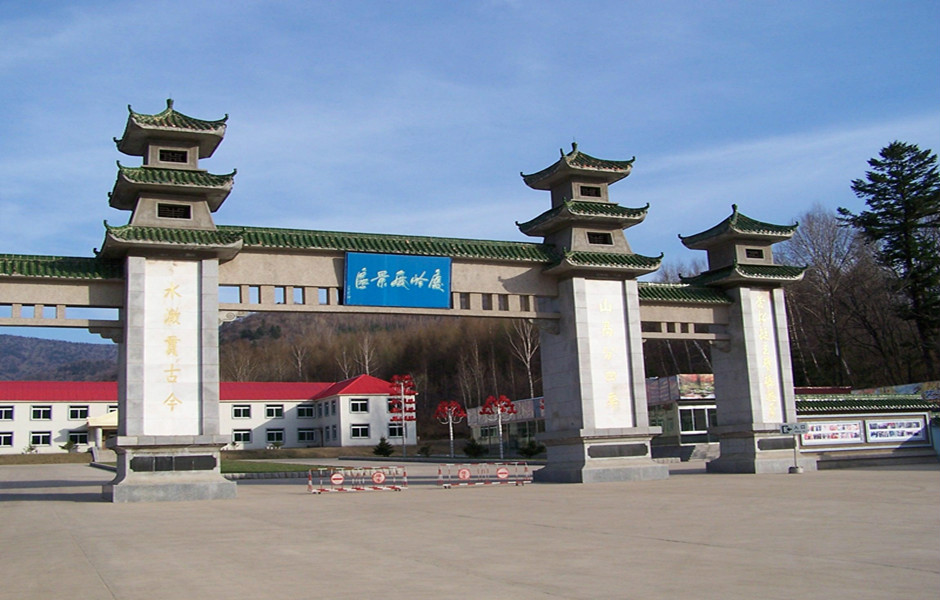  p data-id="gnvj71xcv9">老爷岭风景区位于闾山西麓,坐落在 a target