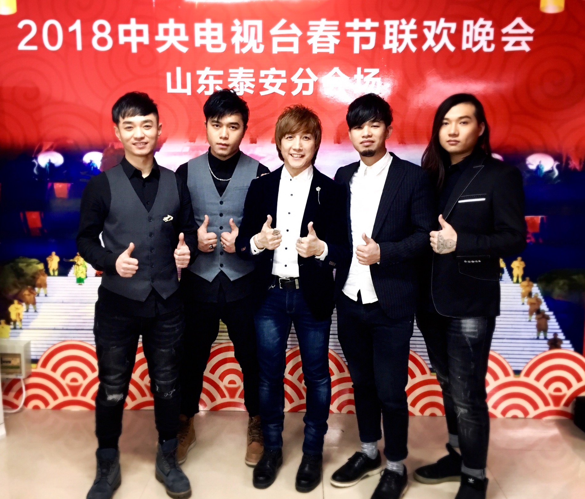 冲击力乐队