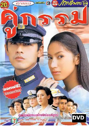  p data-id="gnbj6q8ob1">《萤爱》是一部经典的泰国电视剧,于2004年