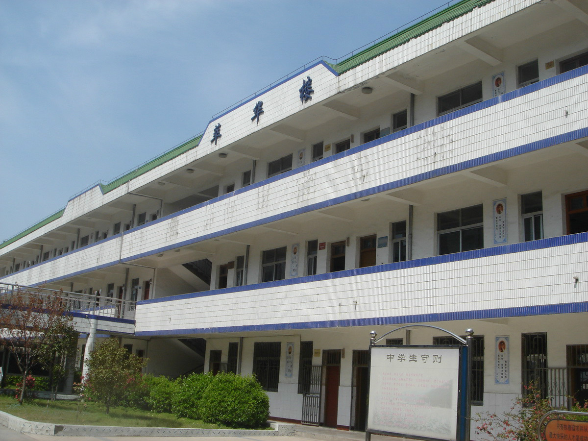 丹阳市界牌中学