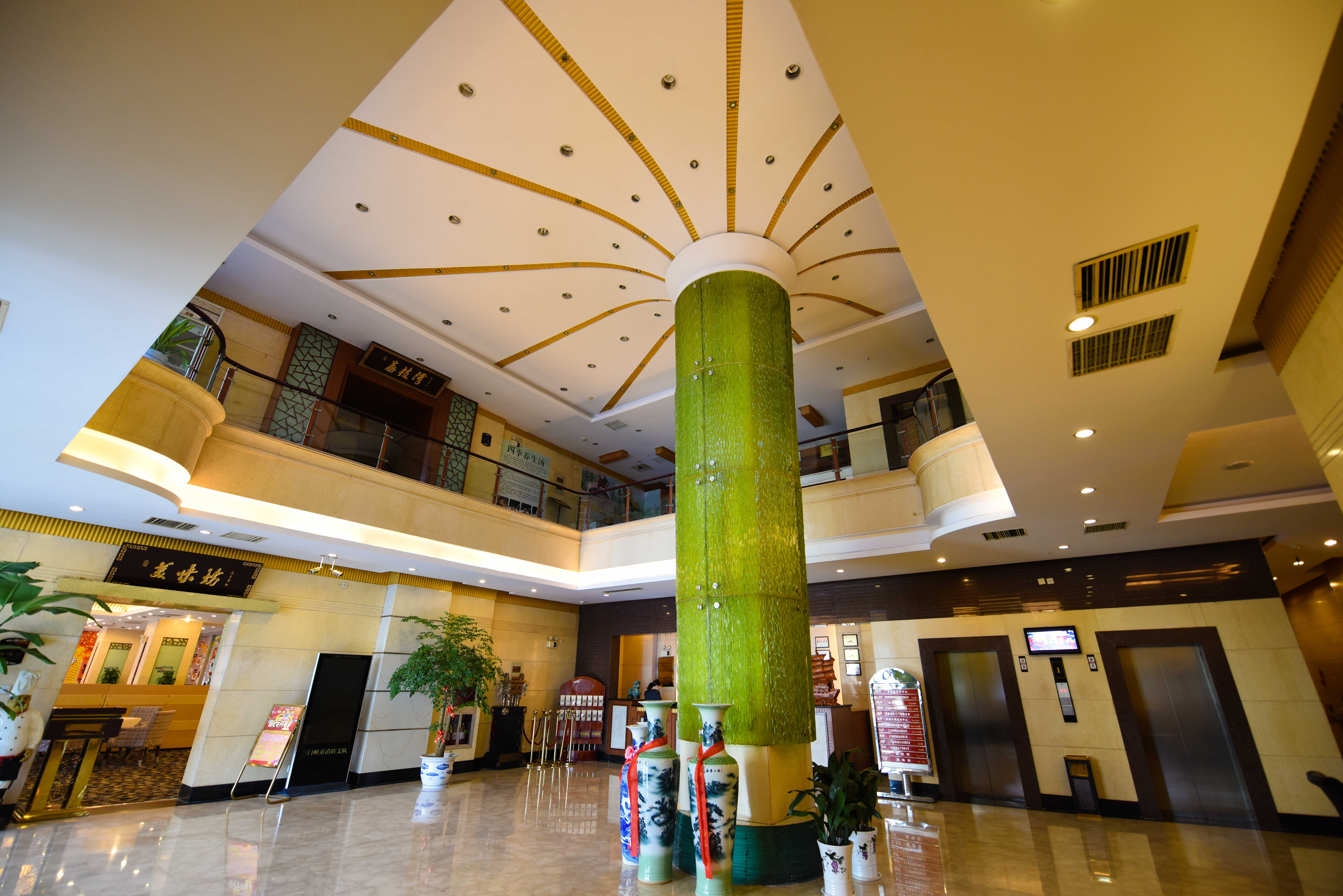 三门峡明珠宾馆