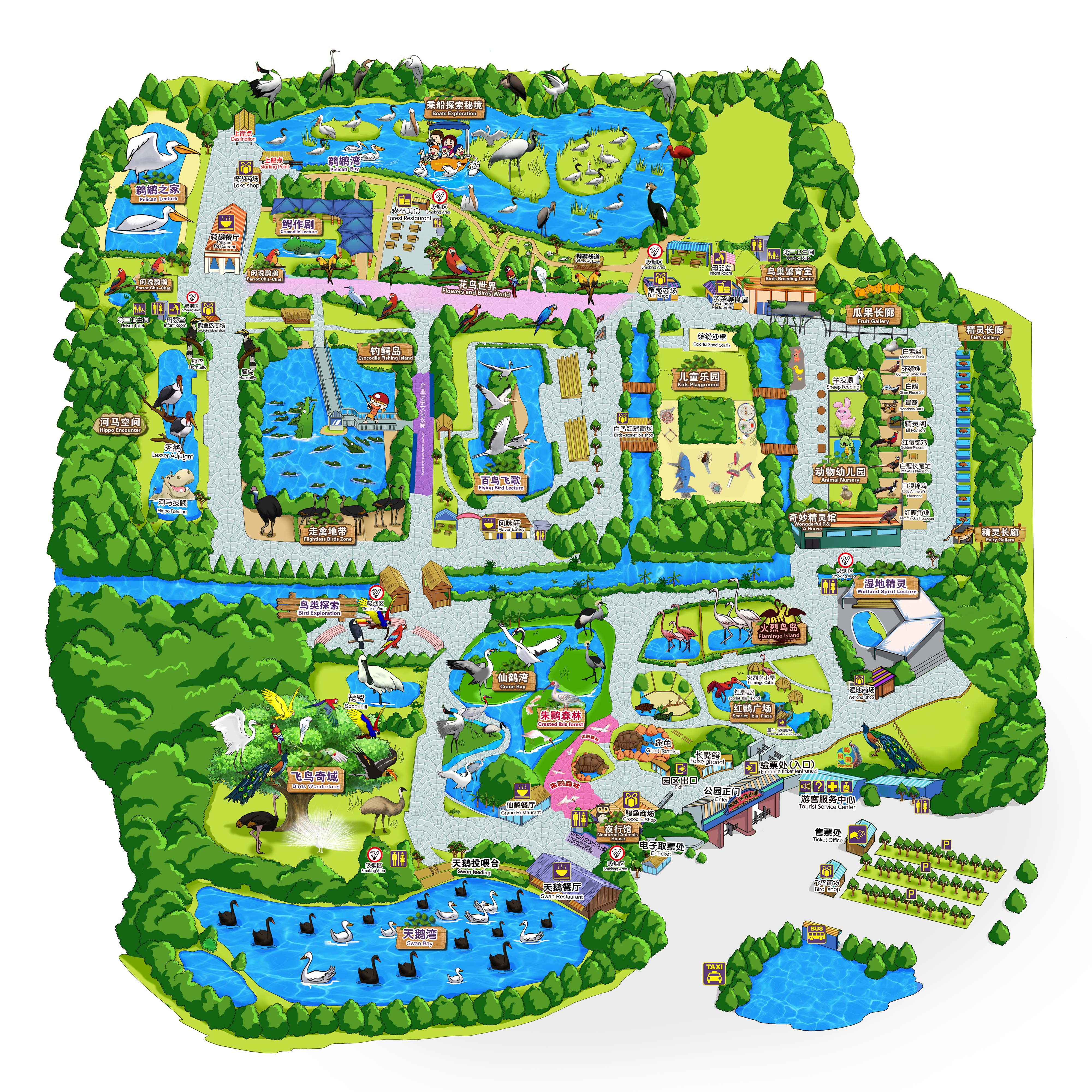  p>长隆飞鸟乐园(chimelong birds park)是 a target="_blank" href="