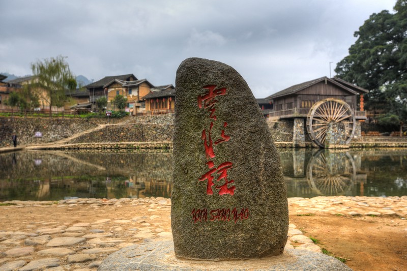 云水谣 全网资源