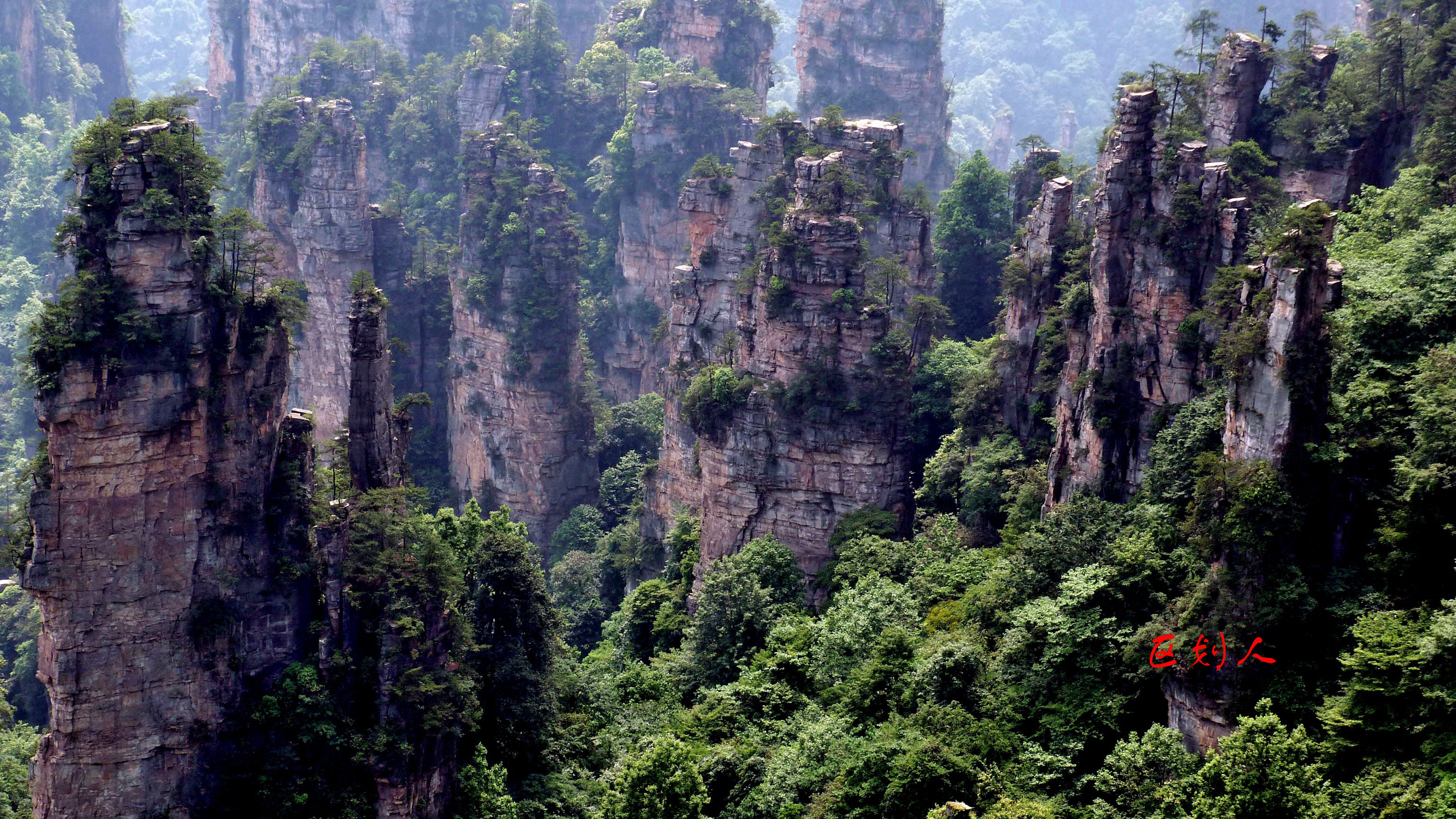 天子山景区