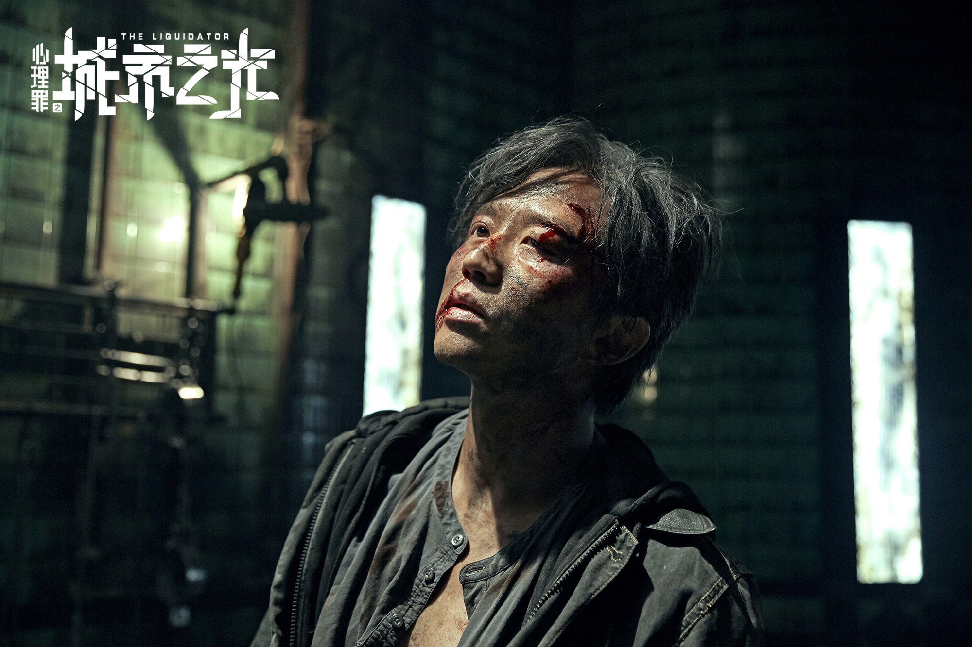 《 a target="_blank" href="/item/心理罪之城市之光/20189174" dat