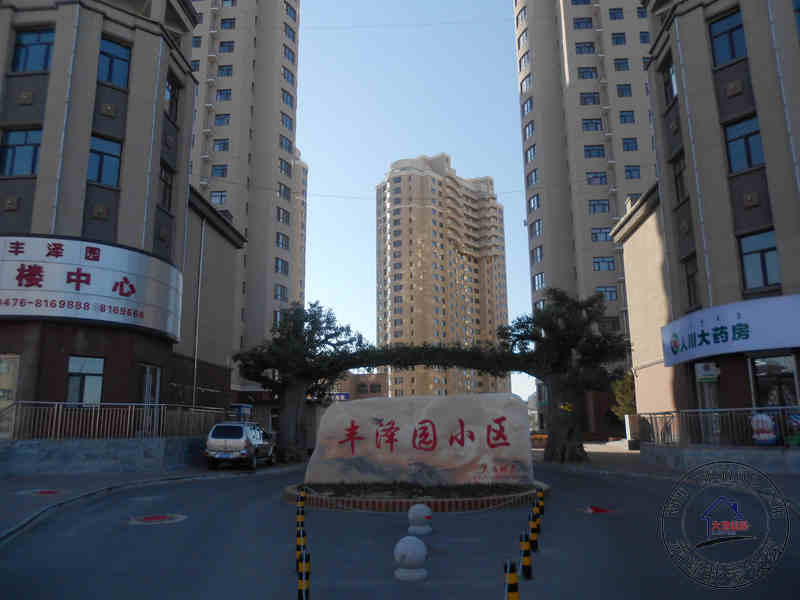 丰泽园小区