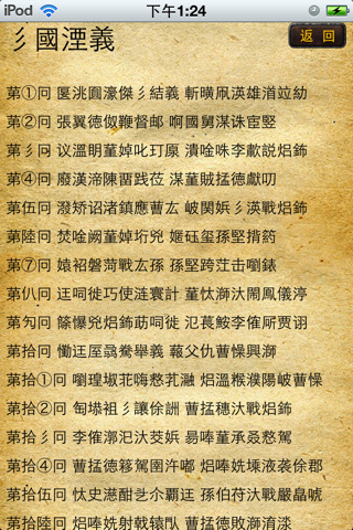 火星语，火星语盟官网