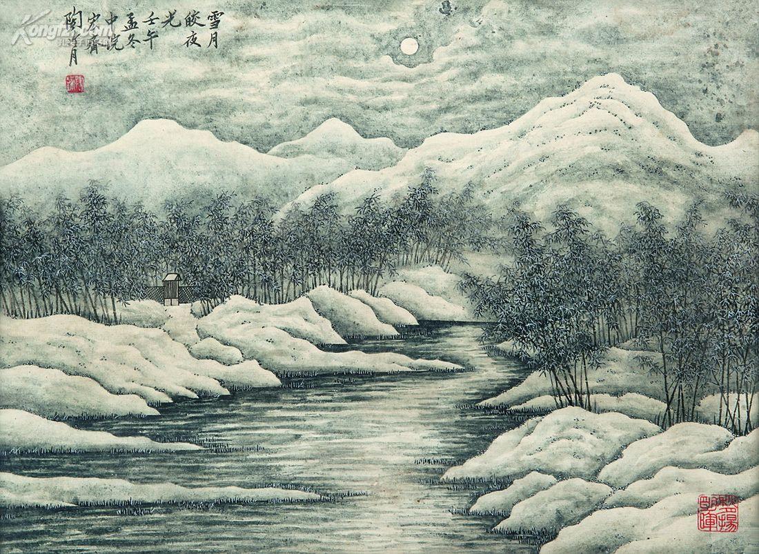 陶冷月绘雪月山水图